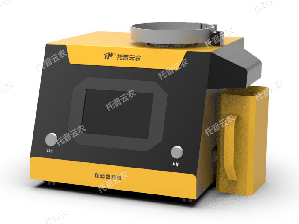 電子自動數粒儀 SLY-D