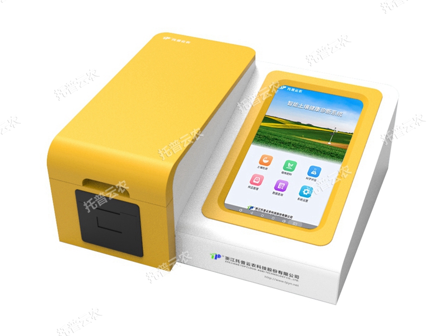 全項目土壤肥料養分檢測儀 TP-SNT-12A/TP-SNT-12B