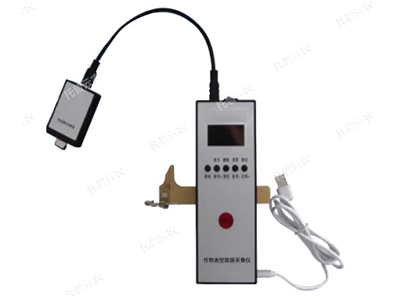 作物表型數據采集儀 TPZW-BX-1