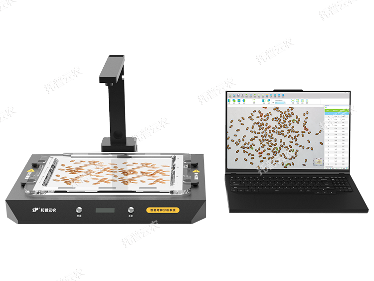 智能考種分析系統 TPKZ-3系列