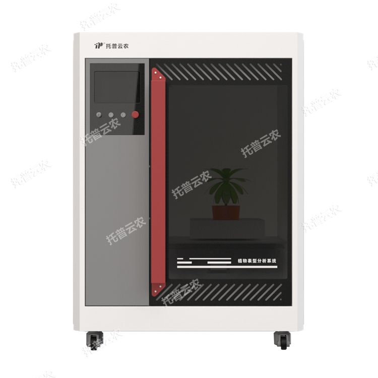 盆栽植物二維數字表型采集分析系統