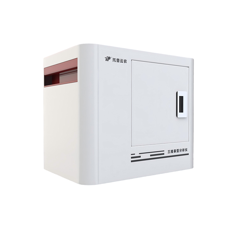 果實三維表型分析系統