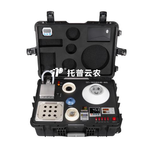 樣品前處理一體機(jī)