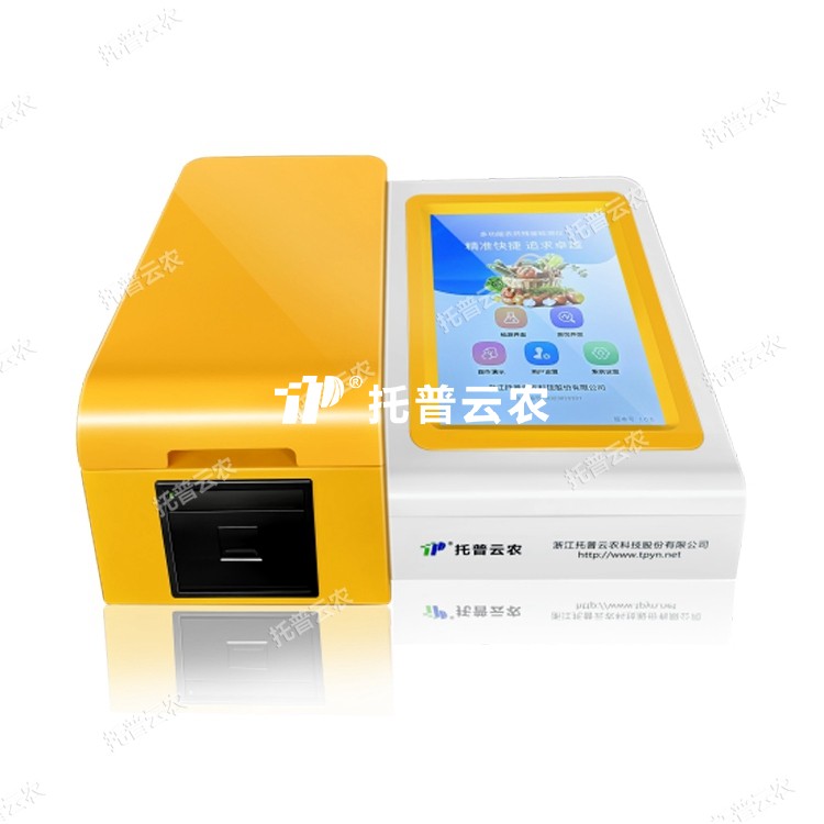 多功能食品安全檢測(cè)儀（膠體金+酶抑制率法）